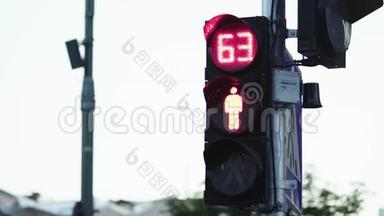白天道路上的红绿灯。 特写镜头。 基辅。 乌克兰